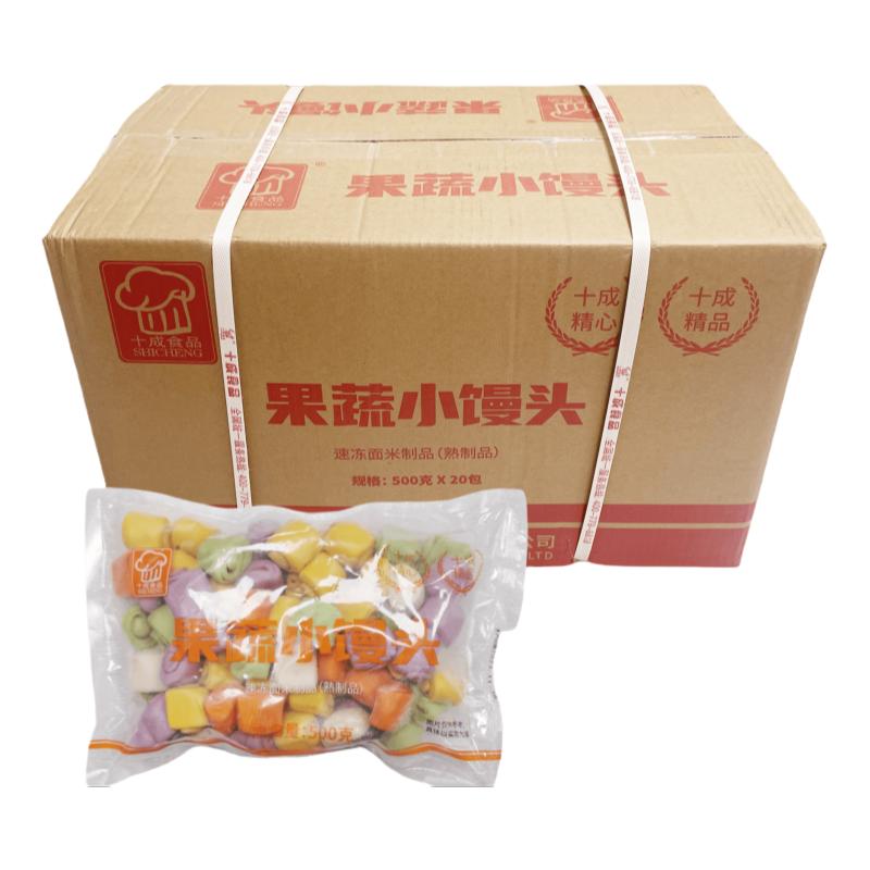 十成果蔬小馒头点心花卷约1500个