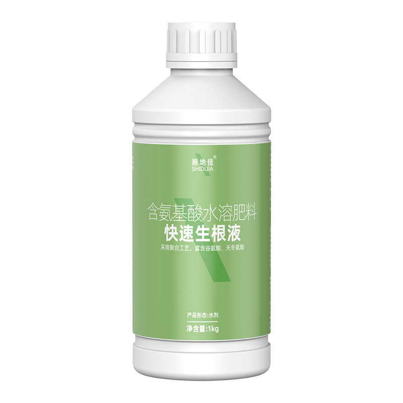 快速生根液1kg微量元素水溶肥
