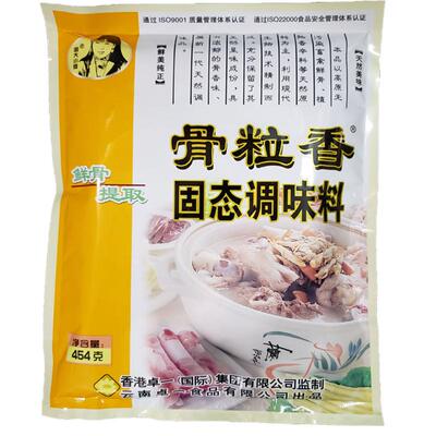 骨粒香云南奇子香周大小姐