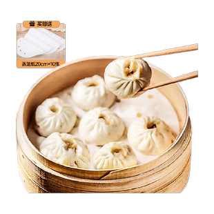 王继莲小笼鲜肉小笼包非遗黑猪肉手工制作1袋30个