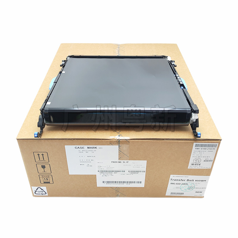全新原装惠普转印带组件CE516A