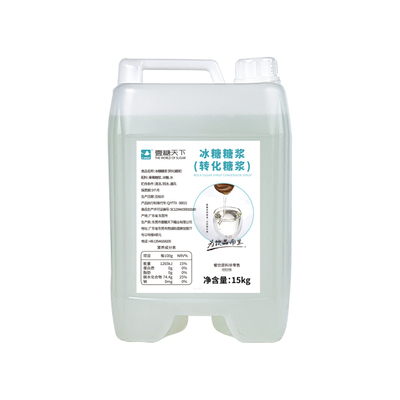 壹糖天下冰糖糖浆15kg复配冰糖