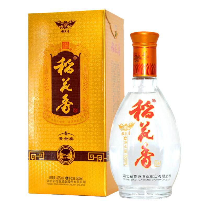 稻花香酒黄金宴642度2瓶礼盒装