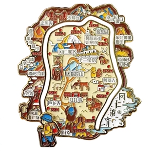 冈仁波齐世界中心滑轨文创冰箱贴西北大环线地图旅游纪念品伴手礼