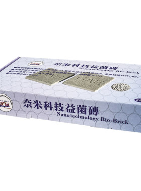 中国台湾GAE滤材小方砖小球