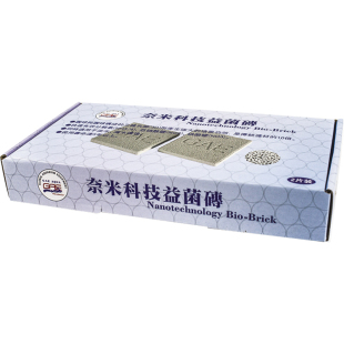 中国台湾Gae纳米球奈米球 鱼缸过滤材料滤材小方砖细菌屋