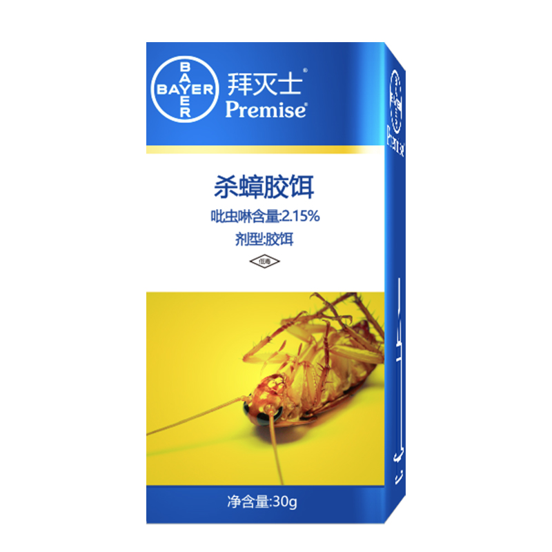 德国拜耳杀蟑螂药一窝端胶饵防治蟑螂神器批发商用非无毒拜灭士