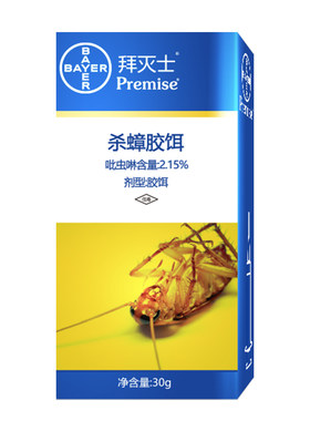 德国拜耳拜灭士家用蟑螂药