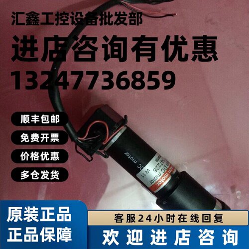 议价瑞士maxon dc motor 147226   编码器HEDS-5540 A02