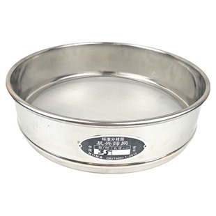 包邮20cm不锈钢筛子试验筛标准筛实验室标准筛超细筛网