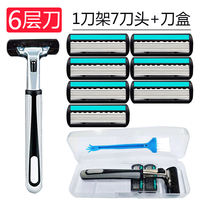 Genuine Geely Bo six-layer old-fashioned manual men's razor, shaving blade, face razor, hair razor, hair removal blade thumbnail 6