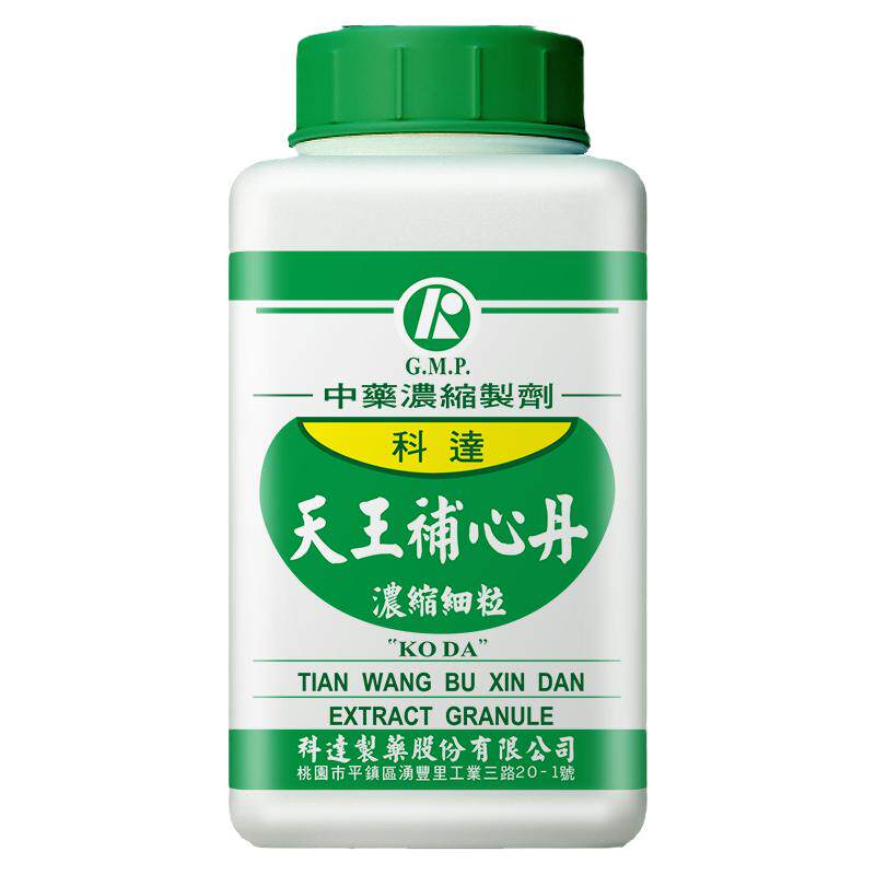科达制药天王补心丹颗粒思虑过度神志不宁健忘中国台湾非丸仲景