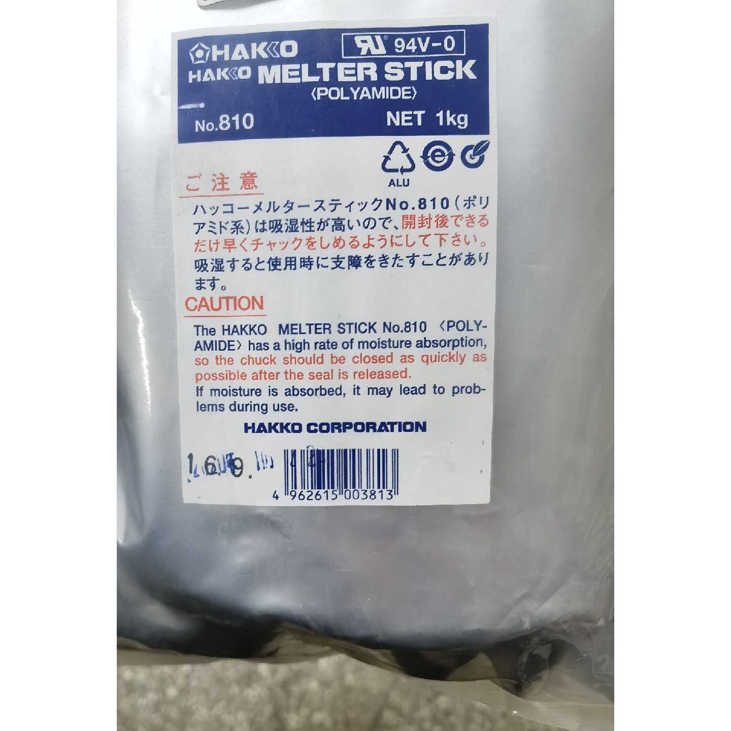 议价进口胶棒型号NO810.用于804热熔抢共6包便宜可维修
