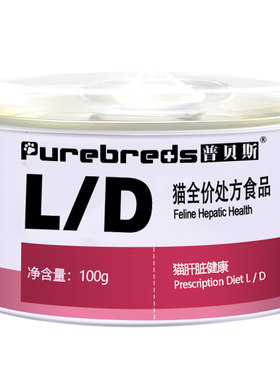 普贝斯猫咪肝脏护理健康处方罐