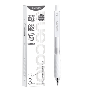 真彩大容量超能写按动中性笔黑色速干学生考试专用刷题笔0.5mm高颜值顺滑签字笔作业书写黑笔ST笔头黑笔笔芯