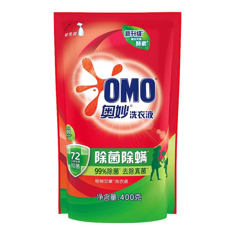 奥妙洗衣液除螨家用实惠小袋官方旗舰店正品持久留香