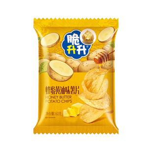 【渠道】脆升升蜂蜜黄油薯片60g*5包办公休闲食品网红零食