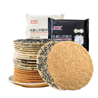 铁棍山药芝麻薄脆饼拒绝蛋奶酥脆