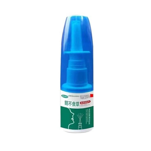 鹅不食草鼻舒适专用大人儿鼻喷剂
