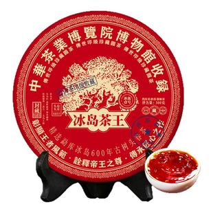 冰岛茶王普洱茶熟茶饼云南古树茶饼冰岛老树饼茶自己喝茶叶接待茶