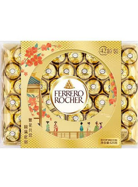 山姆代购费列罗榛果夹心巧克力
