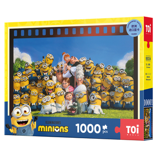 TOI图益拼图小黄人周边成人版1000片手动diy益智玩具合影321香蕉