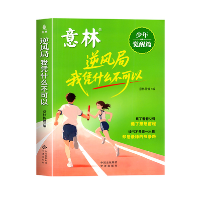 三年级上下册同步字帖