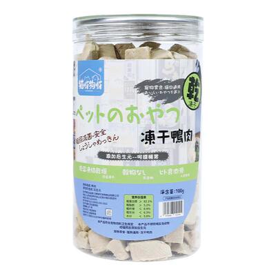 冻干肉粒多种肉宠物零食猫伢狗伢