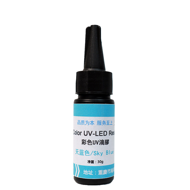 卡速特uv滴胶彩色uv胶环保无异味