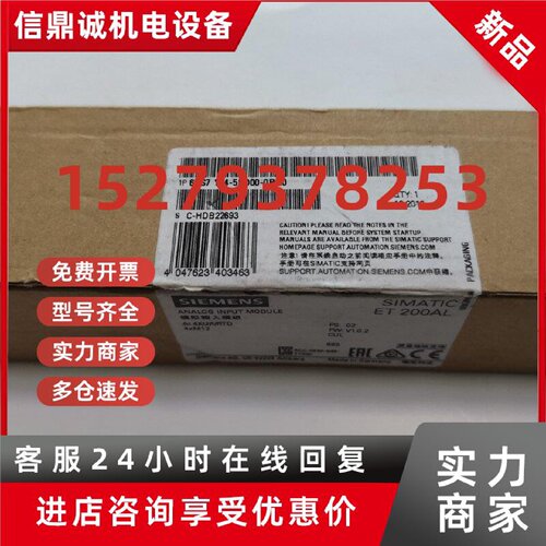 议价ET200模块6ES7144/6ES7145/6ES7147-5KD/5ND/5JD/00-0BA0