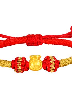 梦金园转运珠福字足金黄金饰品