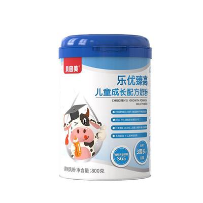 贝因美氨基丁酸儿童成长奶粉dha免疫球蛋白助力高个子补脑3到15岁