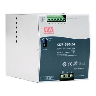 SDR-960台湾明纬24/36/48V超薄导轨开关电源XDR-960W高效PFC工控