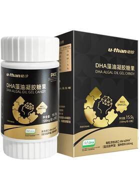 优珍dhalifes帝斯曼寇氏隐甲藻油