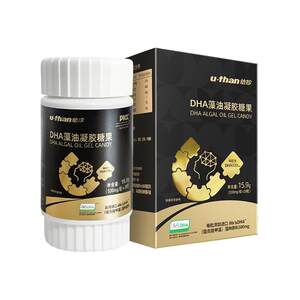 uthan优珍母婴旗舰店优珍官方旗舰店幼珍黑金宝宝凝胶糖果dha海藻油