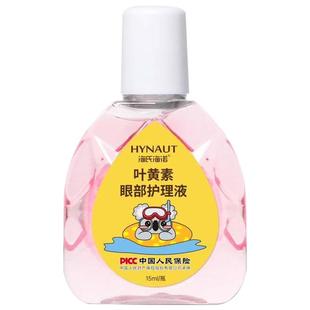 海氏海诺叶黄素眼部护理液舒缓眼睛疲劳视物不清滋润滴液非眼药水