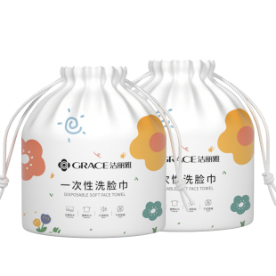 洁丽雅一次性洗脸巾洁面巾女加厚美容院洗面擦脸巾卷筒式家庭装