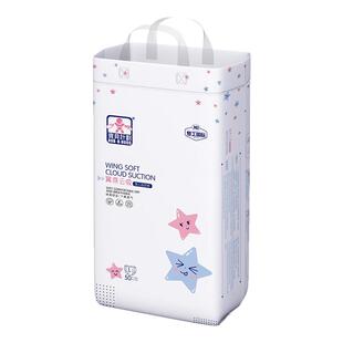 宝贝计划纸尿裤m码新生男女宝宝sl超薄透气XL尿不湿大号柔软舒适