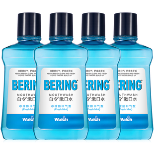 威露士兄弟品牌白令漱口水口腔牙齿清洁口气清新便携装正品