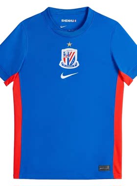 NIKE上海申花主场青少年