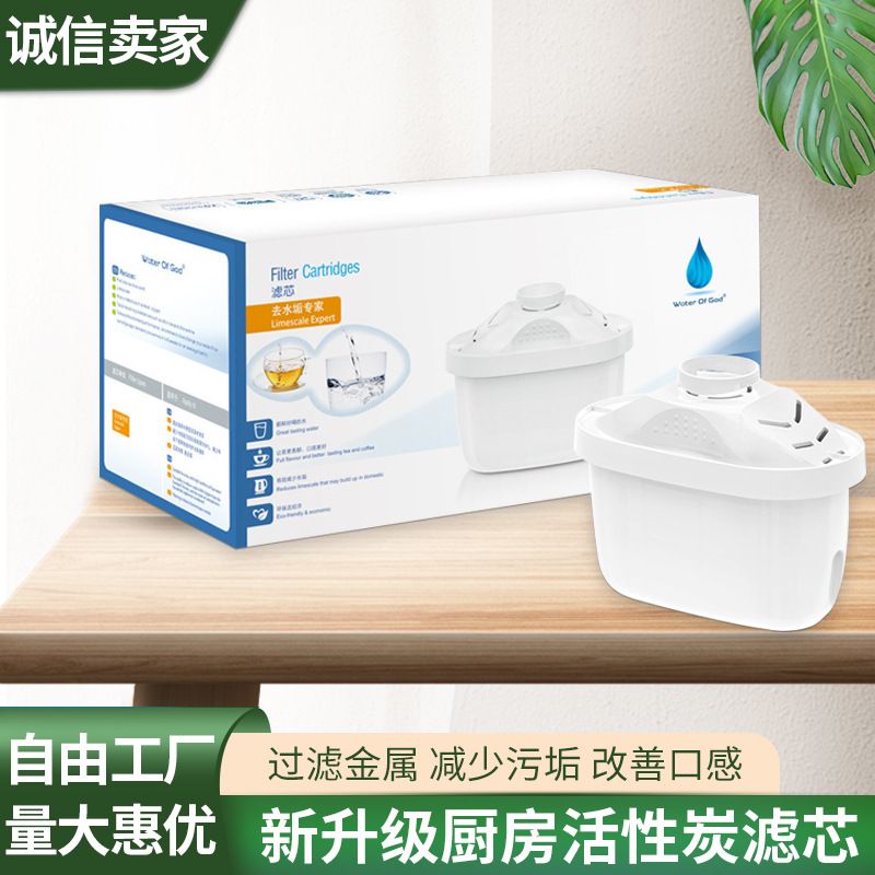 净水壶滤芯厨房活性炭弱净水壶自来水去净水器水垢滤除垢水壶碱性