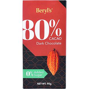 马来西亚原装进口beryls倍乐思黑巧克力99%80%70%可可90gx2排块装