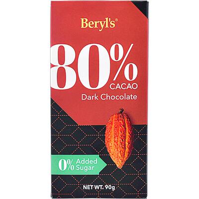 马来西亚原装进口黑巧克力倍乐思