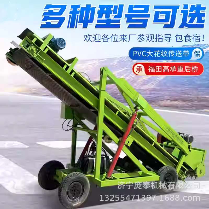 五米横向移动式取料机 青贮池饲料扒取机 地上青储坑电动挖草机