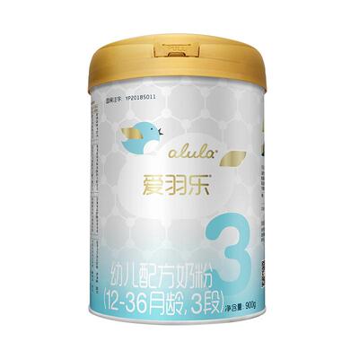 爱羽乐3段900g奶粉新西兰进口