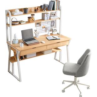 林氏木业现代简约电脑桌书桌书架一体书柜卧室家用写字桌椅BG042