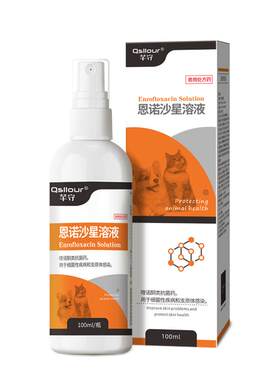狗癣猫藓外用药皮肤病专用药