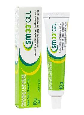 澳洲拜耳SM33口腔溃疡凝胶10g上火嘴巴起泡牙龈发炎专用原装正品