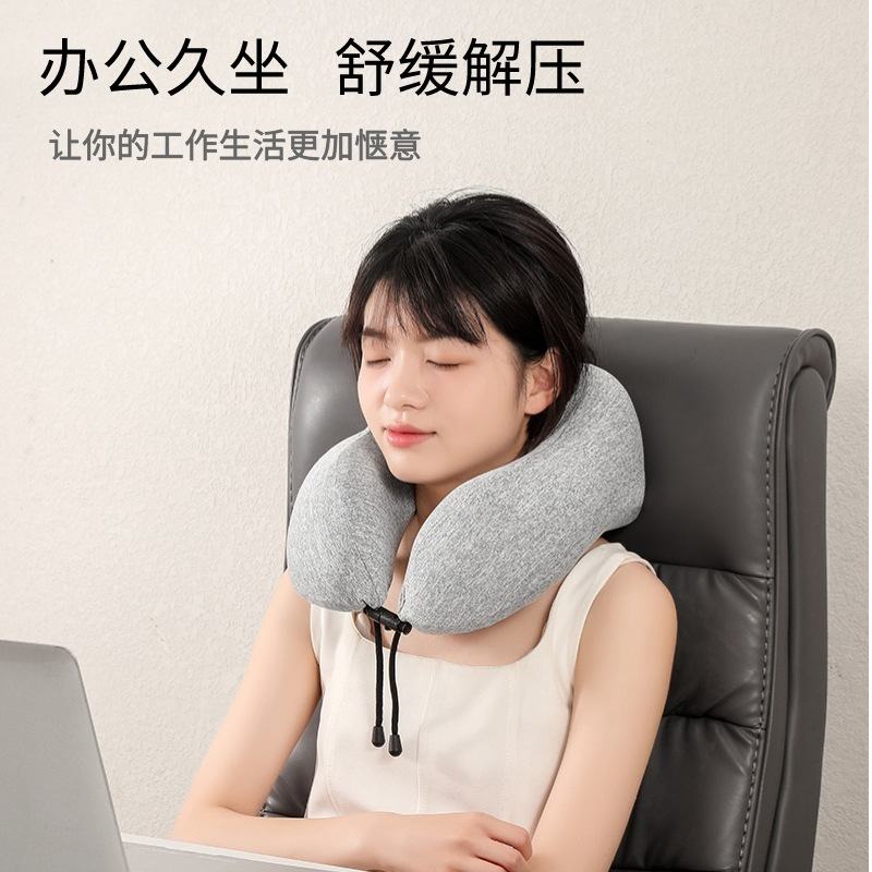 记忆棉u型枕颈椎形护脖子飞机靠枕颈枕头枕脖透气睡觉夏季头枕枕u
