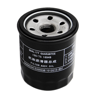 适配长安悦翔v5V7cs35逸动致尚xt逸动XT12款悦翔机油滤芯格滤清器